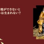 顧客管理ミスに悩むエステティシャンのイメージ画像